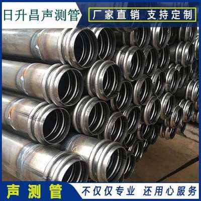 润州桩基超声波检测管报价